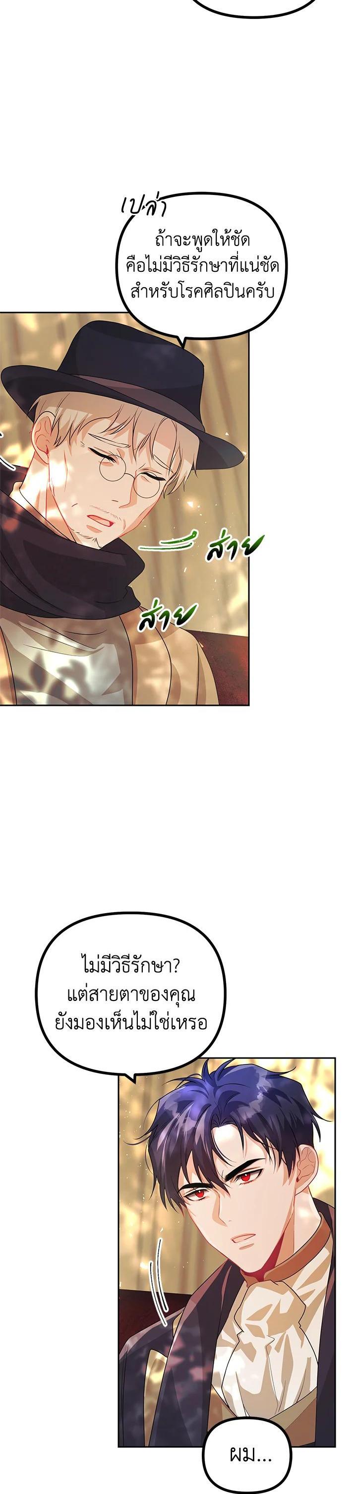 Manga-lc-com อ่านมังงะ อ่านการ์ตูน ออนไลน์ ฟรี The Time of the Terminally ill Extra ตอนที่ 1 2 3 4 5 6 7 8 9 10 11 12 13 14 ฟรี ไม่มีโฆษณา Manga-lc - อ่าน มังงะ อ่าน การ์ตูน ออนไลน์ อ่านมังงะ ฟรี