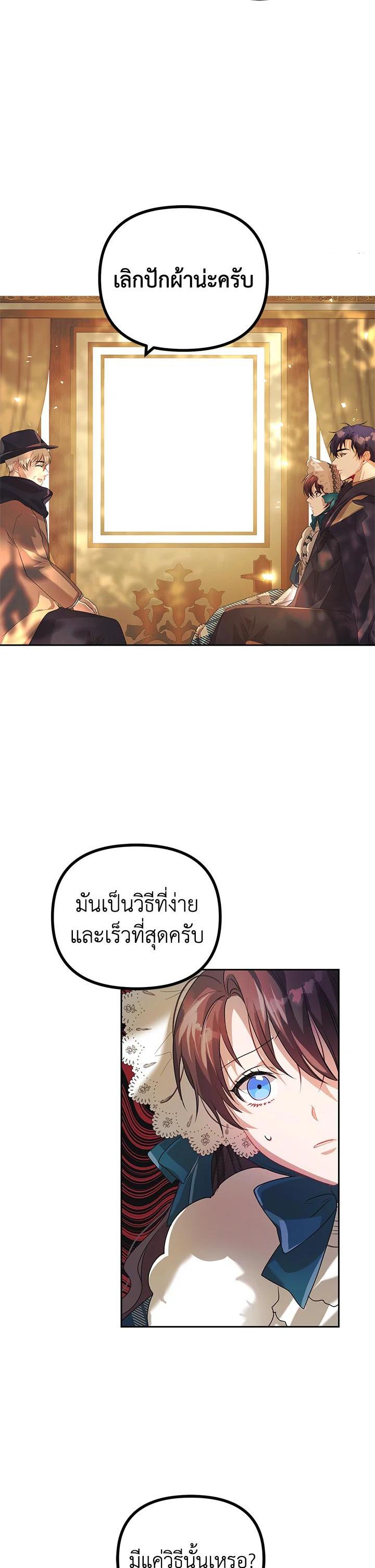 Manga-lc-com อ่านมังงะ อ่านการ์ตูน ออนไลน์ ฟรี The Time of the Terminally ill Extra ตอนที่ 1 2 3 4 5 6 7 8 9 10 11 12 13 14 ฟรี ไม่มีโฆษณา Manga-lc - อ่าน มังงะ อ่าน การ์ตูน ออนไลน์ อ่านมังงะ ฟรี