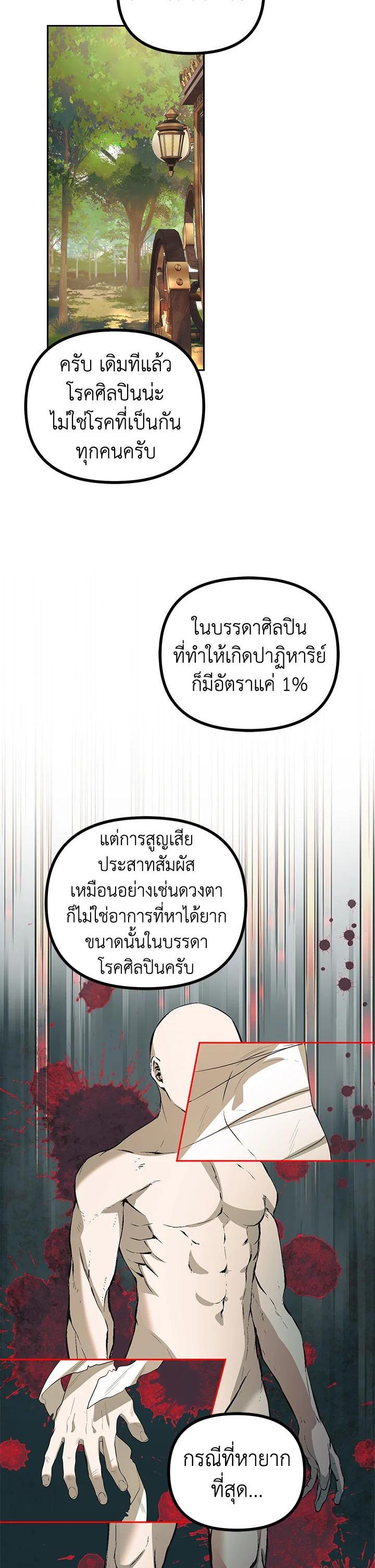 Manga-lc-com อ่านมังงะ อ่านการ์ตูน ออนไลน์ ฟรี The Time of the Terminally ill Extra ตอนที่ 1 2 3 4 5 6 7 8 9 10 11 12 13 14 ฟรี ไม่มีโฆษณา Manga-lc - อ่าน มังงะ อ่าน การ์ตูน ออนไลน์ อ่านมังงะ ฟรี