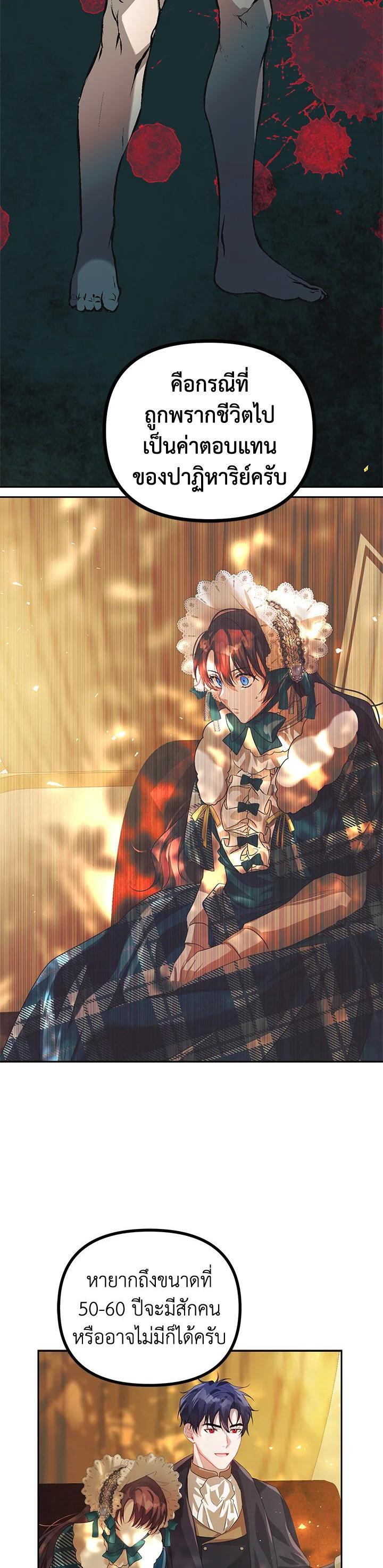 Manga-lc-com อ่านมังงะ อ่านการ์ตูน ออนไลน์ ฟรี The Time of the Terminally ill Extra ตอนที่ 1 2 3 4 5 6 7 8 9 10 11 12 13 14 ฟรี ไม่มีโฆษณา Manga-lc - อ่าน มังงะ อ่าน การ์ตูน ออนไลน์ อ่านมังงะ ฟรี