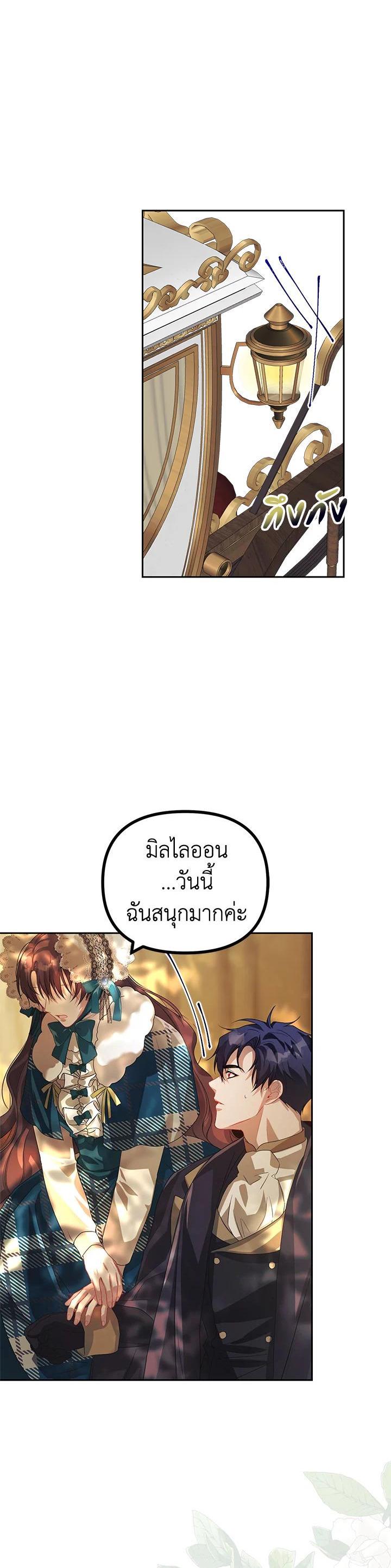 Manga-lc-com อ่านมังงะ อ่านการ์ตูน ออนไลน์ ฟรี The Time of the Terminally ill Extra ตอนที่ 1 2 3 4 5 6 7 8 9 10 11 12 13 14 ฟรี ไม่มีโฆษณา Manga-lc - อ่าน มังงะ อ่าน การ์ตูน ออนไลน์ อ่านมังงะ ฟรี