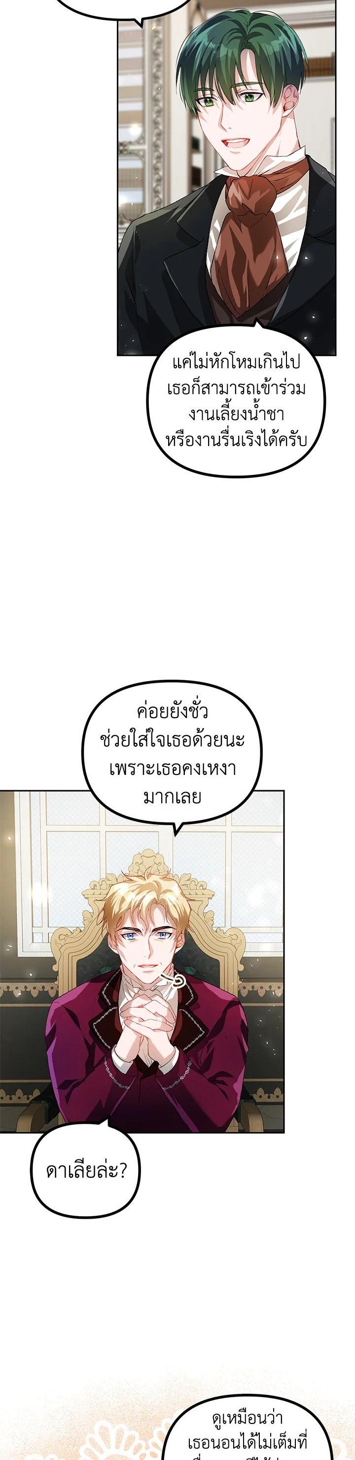 Manga-lc-com อ่านมังงะ อ่านการ์ตูน ออนไลน์ ฟรี The Time of the Terminally ill Extra ตอนที่ 1 2 3 4 5 6 7 8 9 10 11 12 13 14 ฟรี ไม่มีโฆษณา Manga-lc - อ่าน มังงะ อ่าน การ์ตูน ออนไลน์ อ่านมังงะ ฟรี