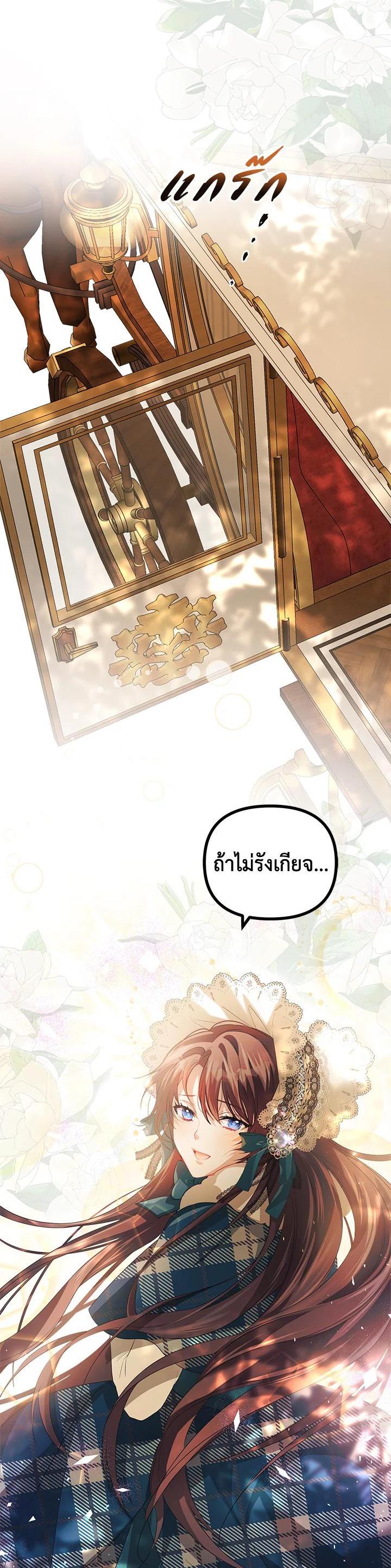 Manga-lc-com อ่านมังงะ อ่านการ์ตูน ออนไลน์ ฟรี The Time of the Terminally ill Extra ตอนที่ 1 2 3 4 5 6 7 8 9 10 11 12 13 14 ฟรี ไม่มีโฆษณา Manga-lc - อ่าน มังงะ อ่าน การ์ตูน ออนไลน์ อ่านมังงะ ฟรี