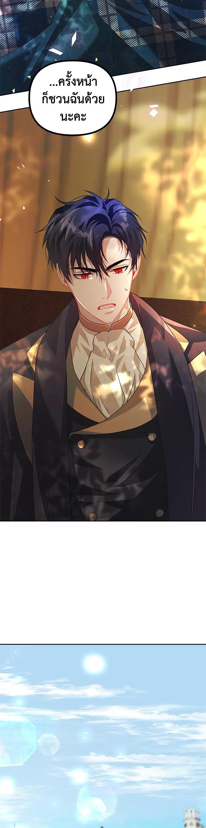 Manga-lc-com อ่านมังงะ อ่านการ์ตูน ออนไลน์ ฟรี The Time of the Terminally ill Extra ตอนที่ 1 2 3 4 5 6 7 8 9 10 11 12 13 14 ฟรี ไม่มีโฆษณา Manga-lc - อ่าน มังงะ อ่าน การ์ตูน ออนไลน์ อ่านมังงะ ฟรี