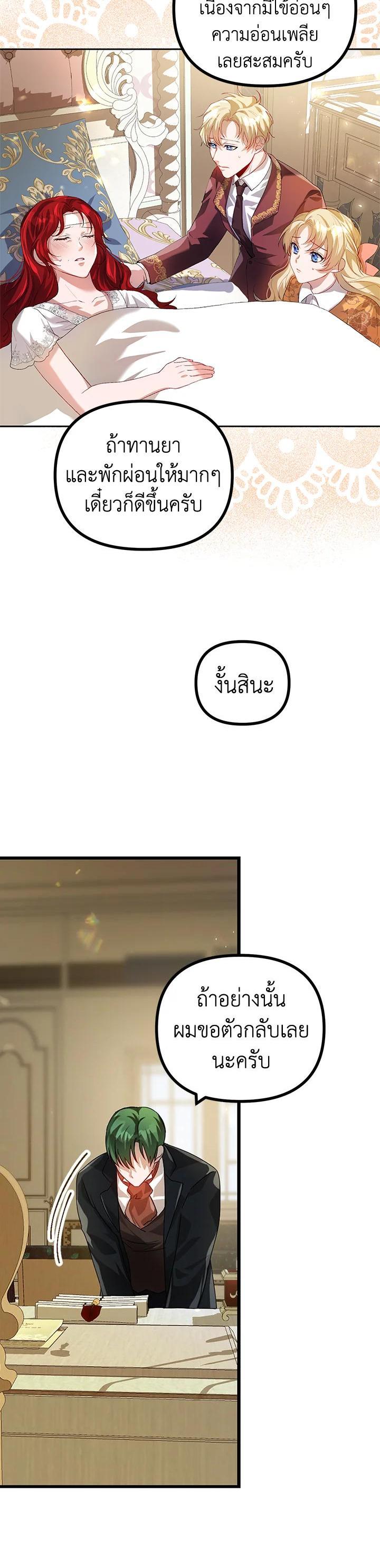 Manga-lc-com อ่านมังงะ อ่านการ์ตูน ออนไลน์ ฟรี The Time of the Terminally ill Extra ตอนที่ 1 2 3 4 5 6 7 8 9 10 11 12 13 14 ฟรี ไม่มีโฆษณา Manga-lc - อ่าน มังงะ อ่าน การ์ตูน ออนไลน์ อ่านมังงะ ฟรี