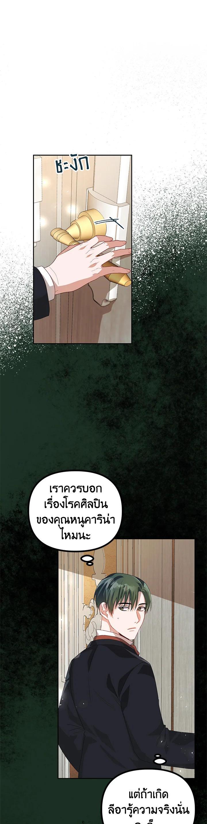 Manga-lc-com อ่านมังงะ อ่านการ์ตูน ออนไลน์ ฟรี The Time of the Terminally ill Extra ตอนที่ 1 2 3 4 5 6 7 8 9 10 11 12 13 14 ฟรี ไม่มีโฆษณา Manga-lc - อ่าน มังงะ อ่าน การ์ตูน ออนไลน์ อ่านมังงะ ฟรี
