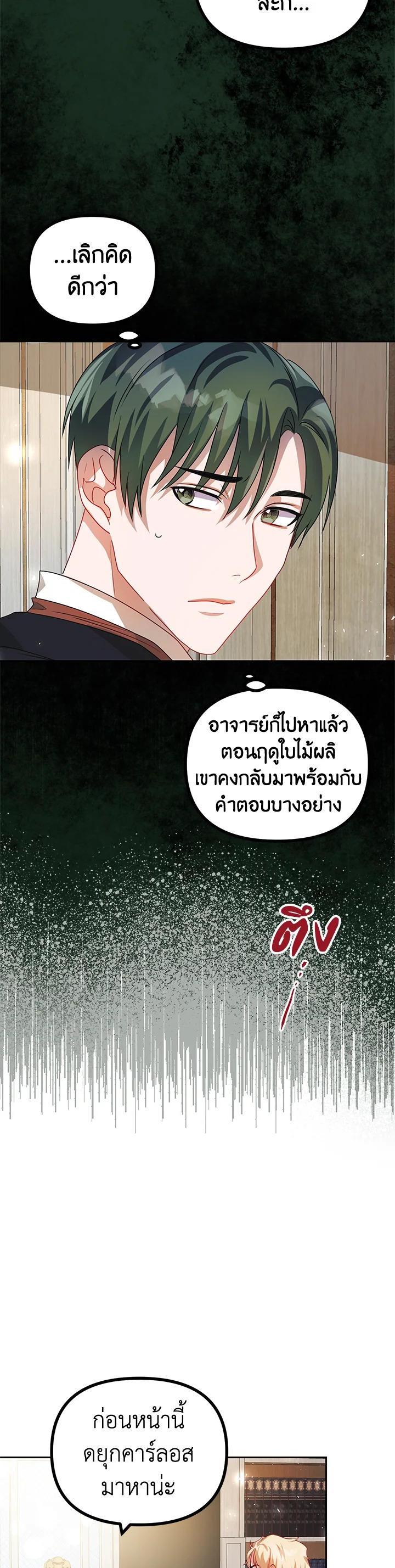 Manga-lc-com อ่านมังงะ อ่านการ์ตูน ออนไลน์ ฟรี The Time of the Terminally ill Extra ตอนที่ 1 2 3 4 5 6 7 8 9 10 11 12 13 14 ฟรี ไม่มีโฆษณา Manga-lc - อ่าน มังงะ อ่าน การ์ตูน ออนไลน์ อ่านมังงะ ฟรี