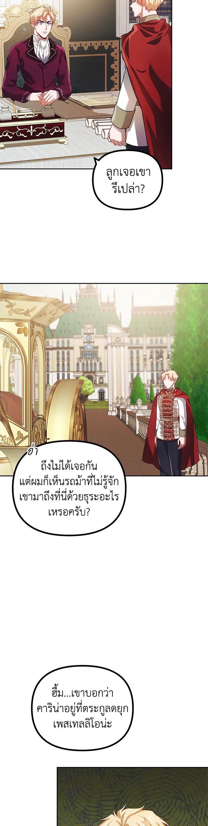 Manga-lc-com อ่านมังงะ อ่านการ์ตูน ออนไลน์ ฟรี The Time of the Terminally ill Extra ตอนที่ 1 2 3 4 5 6 7 8 9 10 11 12 13 14 ฟรี ไม่มีโฆษณา Manga-lc - อ่าน มังงะ อ่าน การ์ตูน ออนไลน์ อ่านมังงะ ฟรี