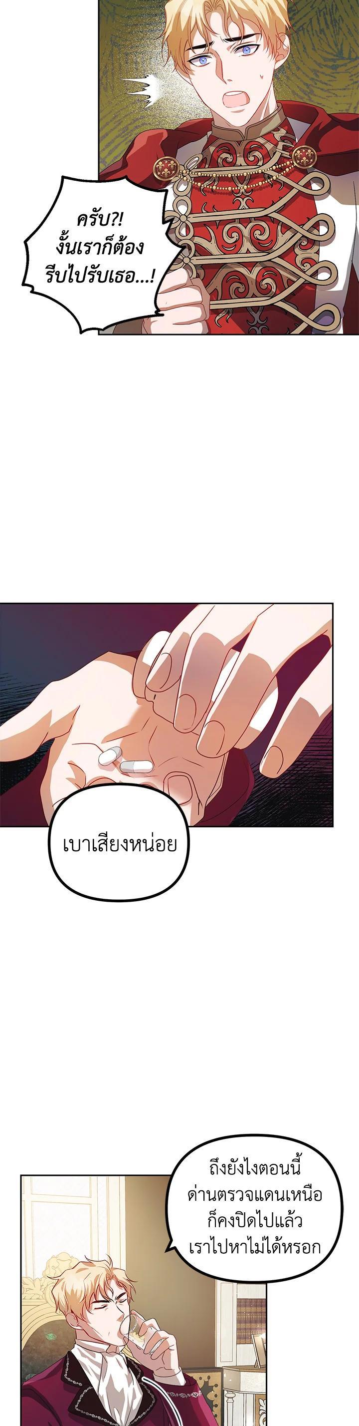 Manga-lc-com อ่านมังงะ อ่านการ์ตูน ออนไลน์ ฟรี The Time of the Terminally ill Extra ตอนที่ 1 2 3 4 5 6 7 8 9 10 11 12 13 14 ฟรี ไม่มีโฆษณา Manga-lc - อ่าน มังงะ อ่าน การ์ตูน ออนไลน์ อ่านมังงะ ฟรี