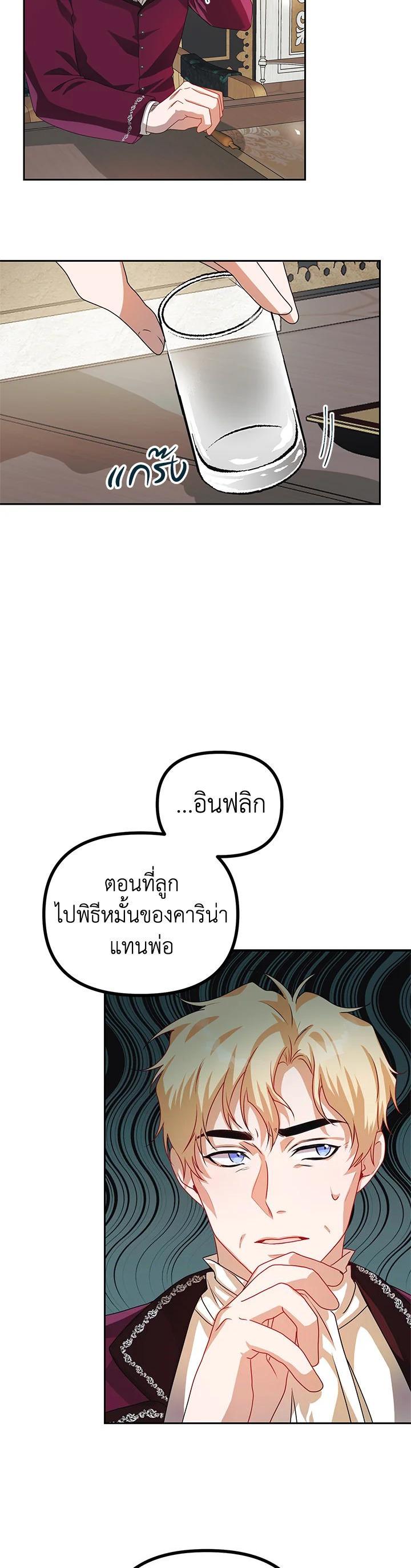 Manga-lc-com อ่านมังงะ อ่านการ์ตูน ออนไลน์ ฟรี The Time of the Terminally ill Extra ตอนที่ 1 2 3 4 5 6 7 8 9 10 11 12 13 14 ฟรี ไม่มีโฆษณา Manga-lc - อ่าน มังงะ อ่าน การ์ตูน ออนไลน์ อ่านมังงะ ฟรี