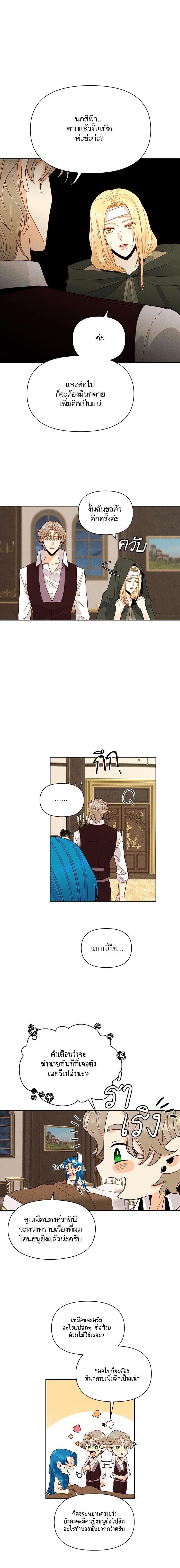 Manga-lc-com อ่านมังงะ อ่านการ์ตูน ออนไลน์ ฟรี การแต่งงานครั้งใหม่ของจักรพรรดินี ตอนที่ 1 2 3 4 5 6 7 8 9 10 11 12 13 14 ฟรี ไม่มีโฆษณา Manga-lc - อ่าน มังงะ อ่าน การ์ตูน ออนไลน์ อ่านมังงะ ฟรี