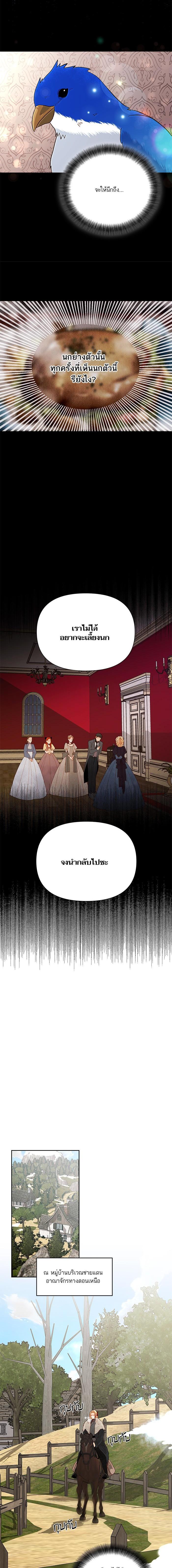 Manga-lc-com อ่านมังงะ อ่านการ์ตูน ออนไลน์ ฟรี การแต่งงานครั้งใหม่ของจักรพรรดินี ตอนที่ 1 2 3 4 5 6 7 8 9 10 11 12 13 14 ฟรี ไม่มีโฆษณา Manga-lc - อ่าน มังงะ อ่าน การ์ตูน ออนไลน์ อ่านมังงะ ฟรี