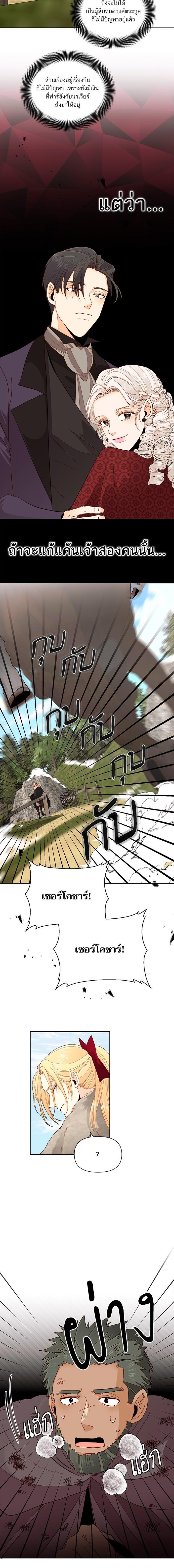 Manga-lc-com อ่านมังงะ อ่านการ์ตูน ออนไลน์ ฟรี การแต่งงานครั้งใหม่ของจักรพรรดินี ตอนที่ 1 2 3 4 5 6 7 8 9 10 11 12 13 14 ฟรี ไม่มีโฆษณา Manga-lc - อ่าน มังงะ อ่าน การ์ตูน ออนไลน์ อ่านมังงะ ฟรี