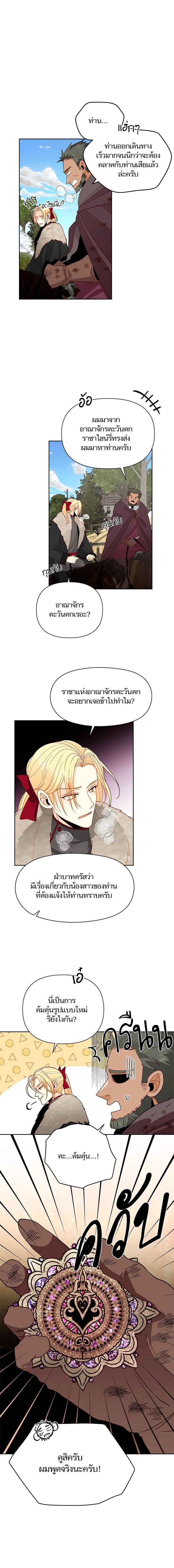 Manga-lc-com อ่านมังงะ อ่านการ์ตูน ออนไลน์ ฟรี การแต่งงานครั้งใหม่ของจักรพรรดินี ตอนที่ 1 2 3 4 5 6 7 8 9 10 11 12 13 14 ฟรี ไม่มีโฆษณา Manga-lc - อ่าน มังงะ อ่าน การ์ตูน ออนไลน์ อ่านมังงะ ฟรี