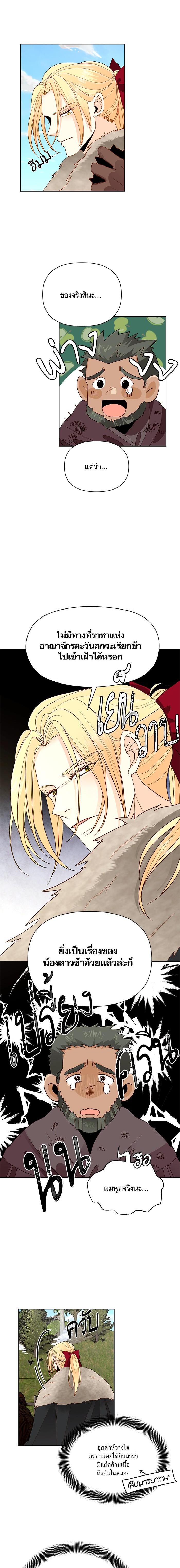 Manga-lc-com อ่านมังงะ อ่านการ์ตูน ออนไลน์ ฟรี การแต่งงานครั้งใหม่ของจักรพรรดินี ตอนที่ 1 2 3 4 5 6 7 8 9 10 11 12 13 14 ฟรี ไม่มีโฆษณา Manga-lc - อ่าน มังงะ อ่าน การ์ตูน ออนไลน์ อ่านมังงะ ฟรี