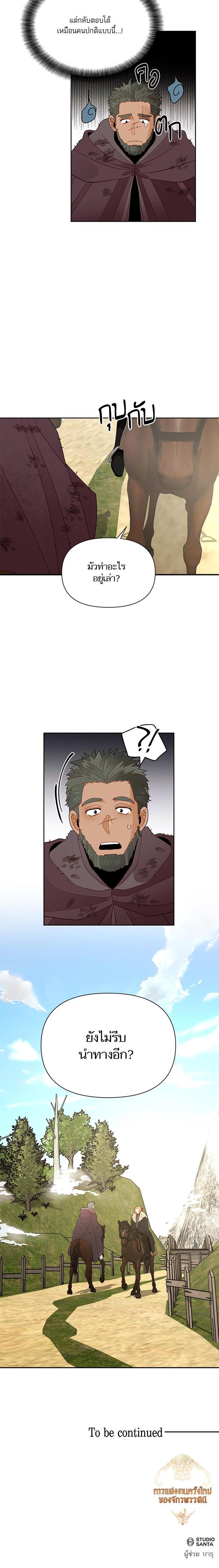 Manga-lc-com อ่านมังงะ อ่านการ์ตูน ออนไลน์ ฟรี การแต่งงานครั้งใหม่ของจักรพรรดินี ตอนที่ 1 2 3 4 5 6 7 8 9 10 11 12 13 14 ฟรี ไม่มีโฆษณา Manga-lc - อ่าน มังงะ อ่าน การ์ตูน ออนไลน์ อ่านมังงะ ฟรี