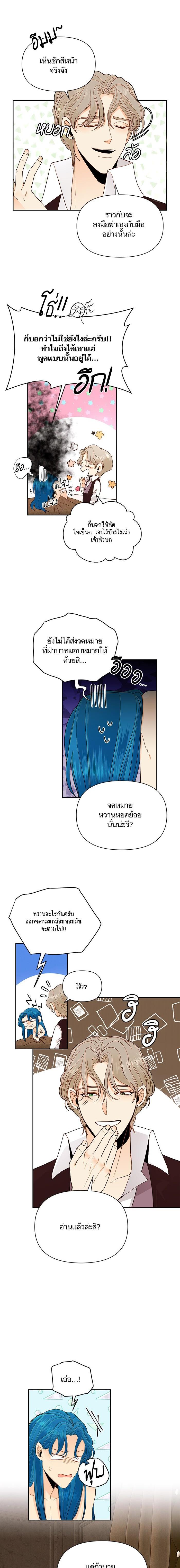 Manga-lc-com อ่านมังงะ อ่านการ์ตูน ออนไลน์ ฟรี การแต่งงานครั้งใหม่ของจักรพรรดินี ตอนที่ 1 2 3 4 5 6 7 8 9 10 11 12 13 14 ฟรี ไม่มีโฆษณา Manga-lc - อ่าน มังงะ อ่าน การ์ตูน ออนไลน์ อ่านมังงะ ฟรี