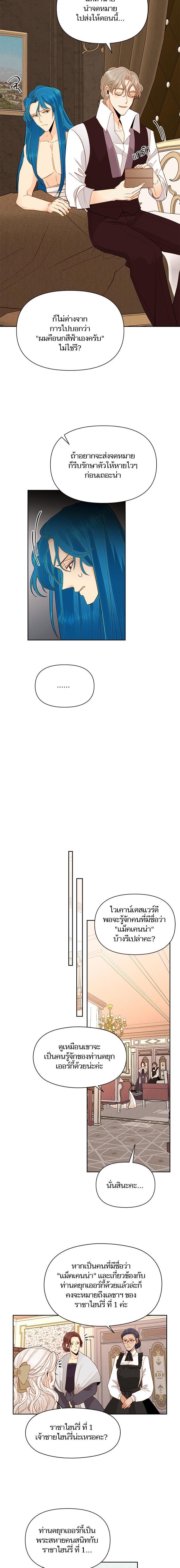 Manga-lc-com อ่านมังงะ อ่านการ์ตูน ออนไลน์ ฟรี การแต่งงานครั้งใหม่ของจักรพรรดินี ตอนที่ 1 2 3 4 5 6 7 8 9 10 11 12 13 14 ฟรี ไม่มีโฆษณา Manga-lc - อ่าน มังงะ อ่าน การ์ตูน ออนไลน์ อ่านมังงะ ฟรี