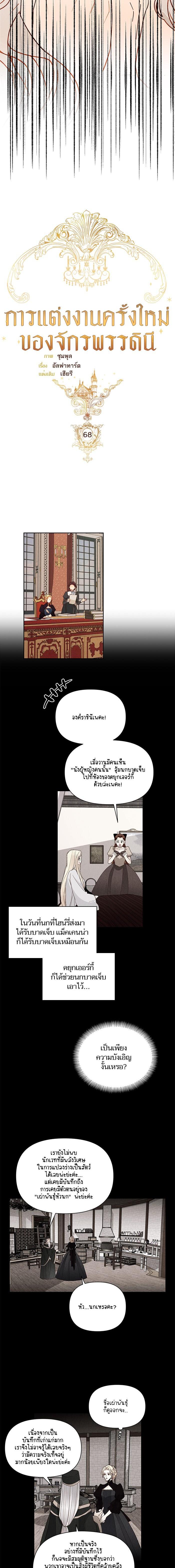 Manga-lc-com อ่านมังงะ อ่านการ์ตูน ออนไลน์ ฟรี การแต่งงานครั้งใหม่ของจักรพรรดินี ตอนที่ 1 2 3 4 5 6 7 8 9 10 11 12 13 14 ฟรี ไม่มีโฆษณา Manga-lc - อ่าน มังงะ อ่าน การ์ตูน ออนไลน์ อ่านมังงะ ฟรี