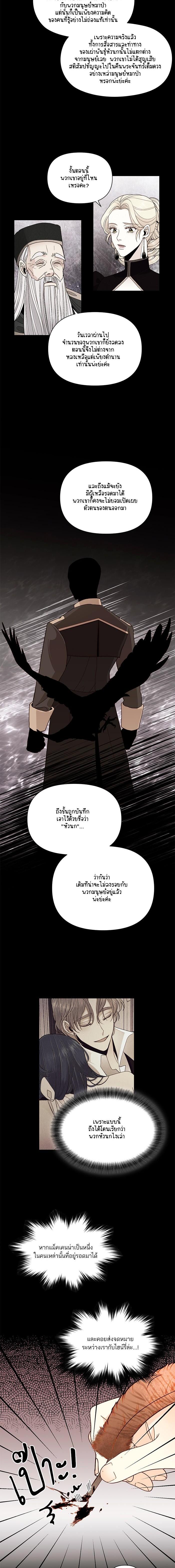 Manga-lc-com อ่านมังงะ อ่านการ์ตูน ออนไลน์ ฟรี การแต่งงานครั้งใหม่ของจักรพรรดินี ตอนที่ 1 2 3 4 5 6 7 8 9 10 11 12 13 14 ฟรี ไม่มีโฆษณา Manga-lc - อ่าน มังงะ อ่าน การ์ตูน ออนไลน์ อ่านมังงะ ฟรี