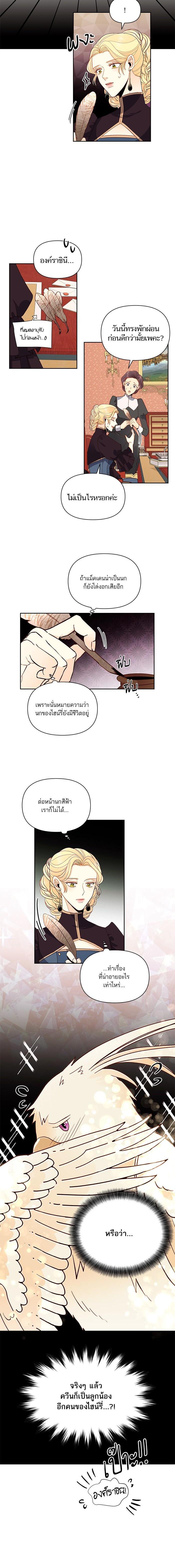 Manga-lc-com อ่านมังงะ อ่านการ์ตูน ออนไลน์ ฟรี การแต่งงานครั้งใหม่ของจักรพรรดินี ตอนที่ 1 2 3 4 5 6 7 8 9 10 11 12 13 14 ฟรี ไม่มีโฆษณา Manga-lc - อ่าน มังงะ อ่าน การ์ตูน ออนไลน์ อ่านมังงะ ฟรี
