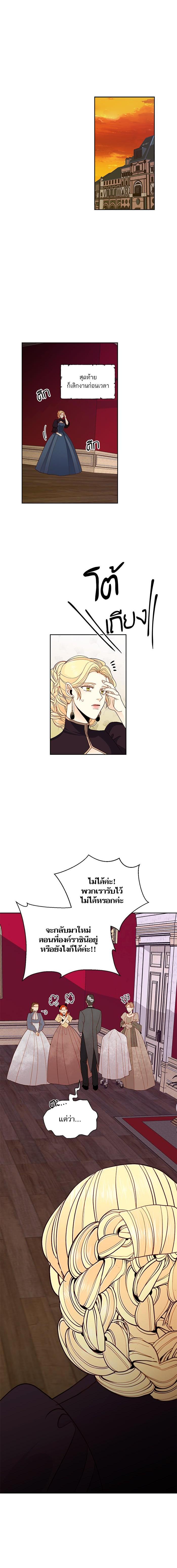 Manga-lc-com อ่านมังงะ อ่านการ์ตูน ออนไลน์ ฟรี การแต่งงานครั้งใหม่ของจักรพรรดินี ตอนที่ 1 2 3 4 5 6 7 8 9 10 11 12 13 14 ฟรี ไม่มีโฆษณา Manga-lc - อ่าน มังงะ อ่าน การ์ตูน ออนไลน์ อ่านมังงะ ฟรี