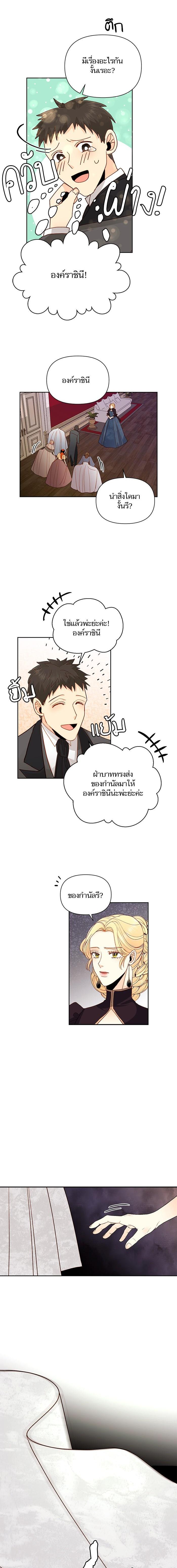 Manga-lc-com อ่านมังงะ อ่านการ์ตูน ออนไลน์ ฟรี การแต่งงานครั้งใหม่ของจักรพรรดินี ตอนที่ 1 2 3 4 5 6 7 8 9 10 11 12 13 14 ฟรี ไม่มีโฆษณา Manga-lc - อ่าน มังงะ อ่าน การ์ตูน ออนไลน์ อ่านมังงะ ฟรี