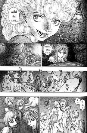 Manga-lc-com อ่านมังงะ อ่านการ์ตูน ออนไลน์ ฟรี Berserk ตอนที่ 1 2 3 4 5 6 7 8 9 10 11 12 13 14 ฟรี ไม่มีโฆษณา Manga-lc - อ่าน มังงะ อ่าน การ์ตูน ออนไลน์ อ่านมังงะ ฟรี