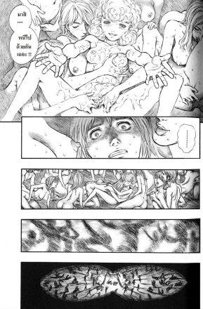 Manga-lc-com อ่านมังงะ อ่านการ์ตูน ออนไลน์ ฟรี Berserk ตอนที่ 1 2 3 4 5 6 7 8 9 10 11 12 13 14 ฟรี ไม่มีโฆษณา Manga-lc - อ่าน มังงะ อ่าน การ์ตูน ออนไลน์ อ่านมังงะ ฟรี