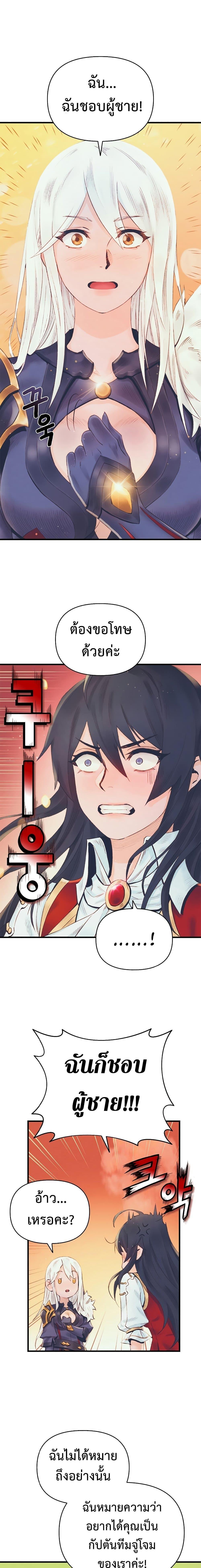 Manga-lc-com อ่านมังงะ อ่านการ์ตูน ออนไลน์ ฟรี The Healing Priest of the Sun ตอนที่ 1 2 3 4 5 6 7 8 9 10 11 12 13 14 ฟรี ไม่มีโฆษณา Manga-lc - อ่าน มังงะ อ่าน การ์ตูน ออนไลน์ อ่านมังงะ ฟรี