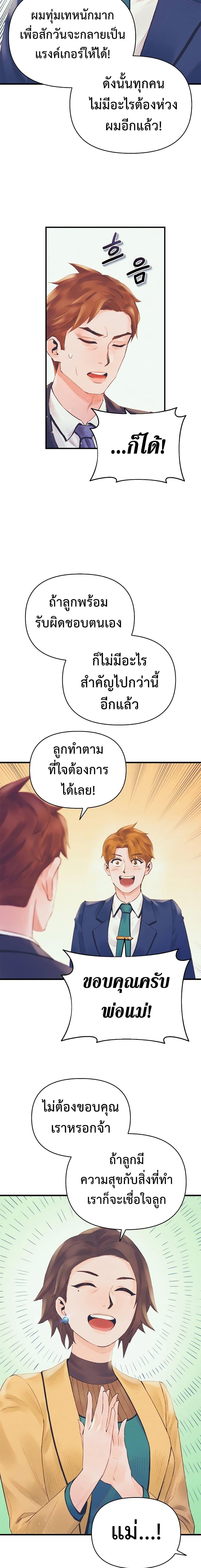 Manga-lc-com อ่านมังงะ อ่านการ์ตูน ออนไลน์ ฟรี The Healing Priest of the Sun ตอนที่ 1 2 3 4 5 6 7 8 9 10 11 12 13 14 ฟรี ไม่มีโฆษณา Manga-lc - อ่าน มังงะ อ่าน การ์ตูน ออนไลน์ อ่านมังงะ ฟรี