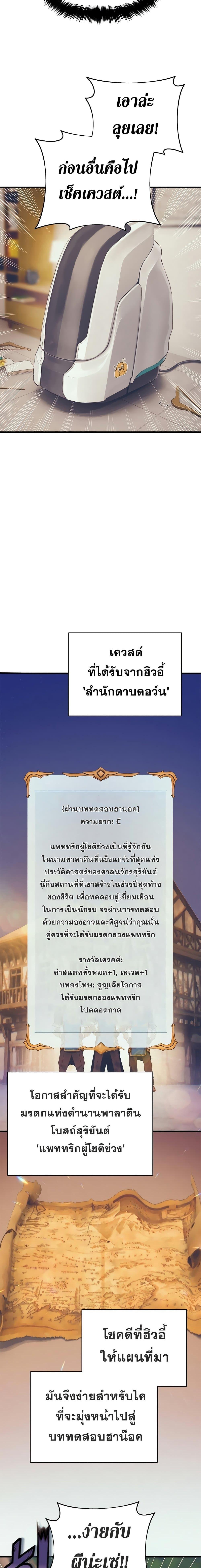 Manga-lc-com อ่านมังงะ อ่านการ์ตูน ออนไลน์ ฟรี The Healing Priest of the Sun ตอนที่ 1 2 3 4 5 6 7 8 9 10 11 12 13 14 ฟรี ไม่มีโฆษณา Manga-lc - อ่าน มังงะ อ่าน การ์ตูน ออนไลน์ อ่านมังงะ ฟรี