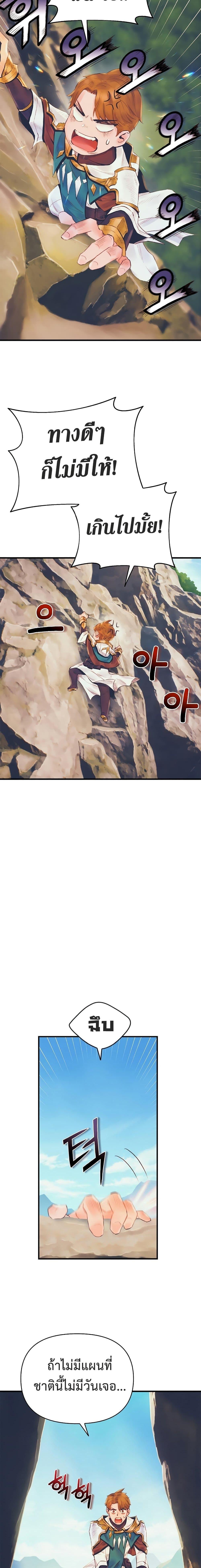 Manga-lc-com อ่านมังงะ อ่านการ์ตูน ออนไลน์ ฟรี The Healing Priest of the Sun ตอนที่ 1 2 3 4 5 6 7 8 9 10 11 12 13 14 ฟรี ไม่มีโฆษณา Manga-lc - อ่าน มังงะ อ่าน การ์ตูน ออนไลน์ อ่านมังงะ ฟรี