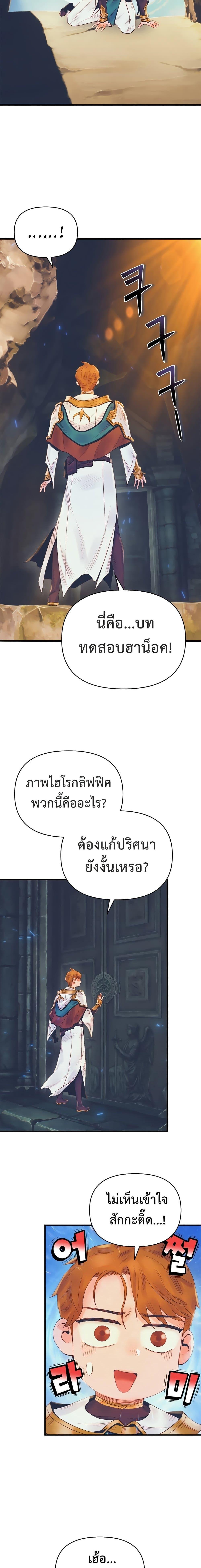 Manga-lc-com อ่านมังงะ อ่านการ์ตูน ออนไลน์ ฟรี The Healing Priest of the Sun ตอนที่ 1 2 3 4 5 6 7 8 9 10 11 12 13 14 ฟรี ไม่มีโฆษณา Manga-lc - อ่าน มังงะ อ่าน การ์ตูน ออนไลน์ อ่านมังงะ ฟรี