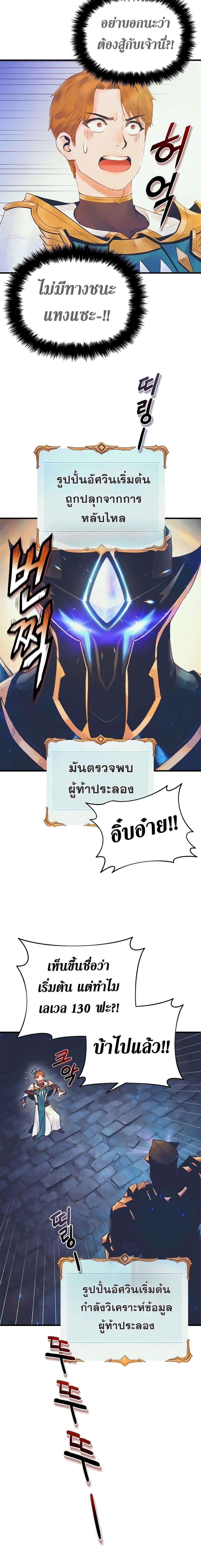 Manga-lc-com อ่านมังงะ อ่านการ์ตูน ออนไลน์ ฟรี The Healing Priest of the Sun ตอนที่ 1 2 3 4 5 6 7 8 9 10 11 12 13 14 ฟรี ไม่มีโฆษณา Manga-lc - อ่าน มังงะ อ่าน การ์ตูน ออนไลน์ อ่านมังงะ ฟรี