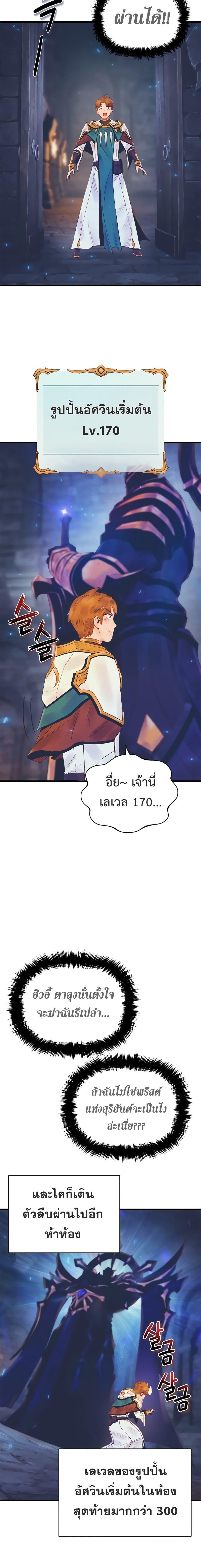 Manga-lc-com อ่านมังงะ อ่านการ์ตูน ออนไลน์ ฟรี The Healing Priest of the Sun ตอนที่ 1 2 3 4 5 6 7 8 9 10 11 12 13 14 ฟรี ไม่มีโฆษณา Manga-lc - อ่าน มังงะ อ่าน การ์ตูน ออนไลน์ อ่านมังงะ ฟรี