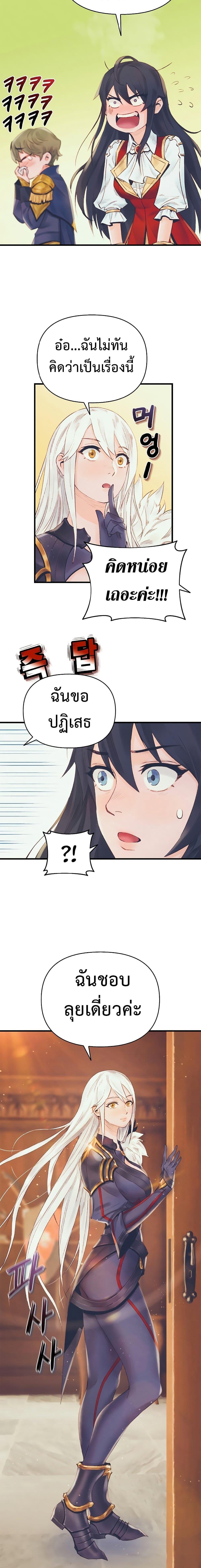 Manga-lc-com อ่านมังงะ อ่านการ์ตูน ออนไลน์ ฟรี The Healing Priest of the Sun ตอนที่ 1 2 3 4 5 6 7 8 9 10 11 12 13 14 ฟรี ไม่มีโฆษณา Manga-lc - อ่าน มังงะ อ่าน การ์ตูน ออนไลน์ อ่านมังงะ ฟรี