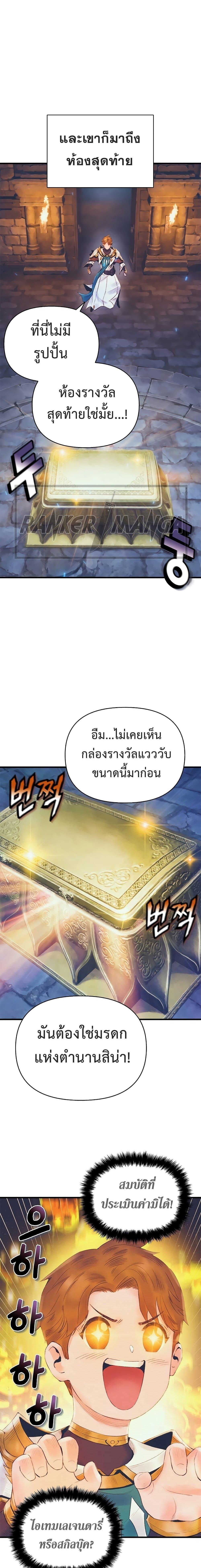 Manga-lc-com อ่านมังงะ อ่านการ์ตูน ออนไลน์ ฟรี The Healing Priest of the Sun ตอนที่ 1 2 3 4 5 6 7 8 9 10 11 12 13 14 ฟรี ไม่มีโฆษณา Manga-lc - อ่าน มังงะ อ่าน การ์ตูน ออนไลน์ อ่านมังงะ ฟรี