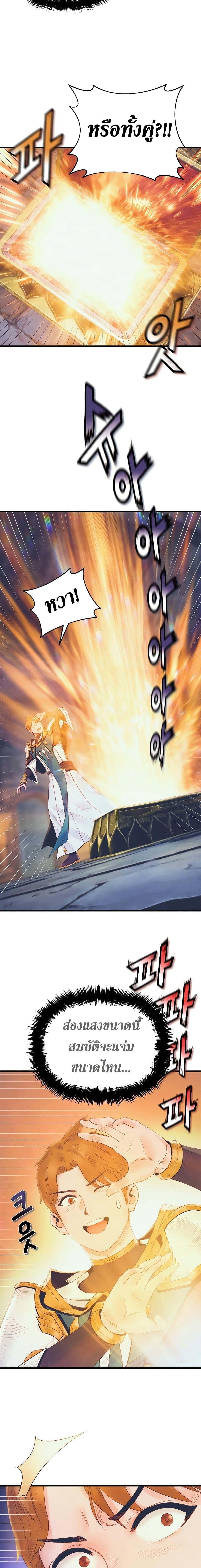 Manga-lc-com อ่านมังงะ อ่านการ์ตูน ออนไลน์ ฟรี The Healing Priest of the Sun ตอนที่ 1 2 3 4 5 6 7 8 9 10 11 12 13 14 ฟรี ไม่มีโฆษณา Manga-lc - อ่าน มังงะ อ่าน การ์ตูน ออนไลน์ อ่านมังงะ ฟรี