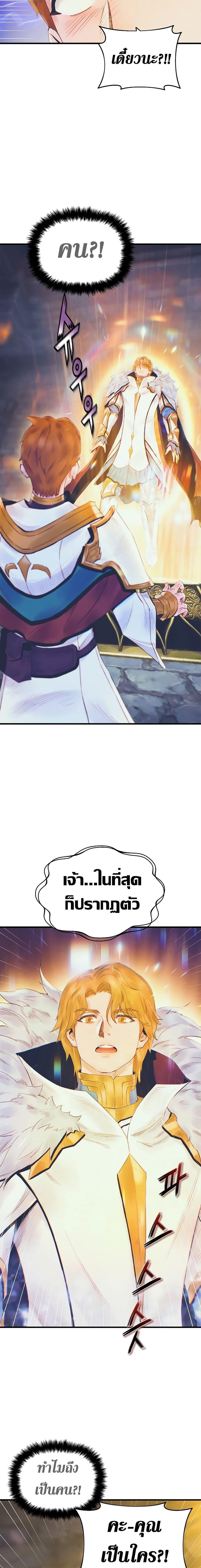 Manga-lc-com อ่านมังงะ อ่านการ์ตูน ออนไลน์ ฟรี The Healing Priest of the Sun ตอนที่ 1 2 3 4 5 6 7 8 9 10 11 12 13 14 ฟรี ไม่มีโฆษณา Manga-lc - อ่าน มังงะ อ่าน การ์ตูน ออนไลน์ อ่านมังงะ ฟรี