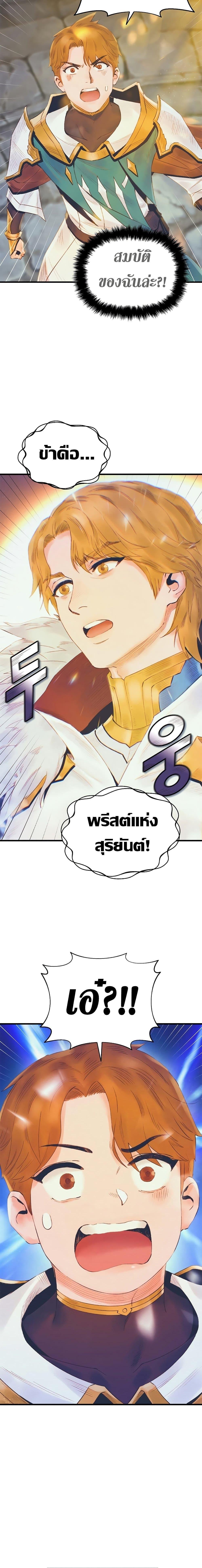 Manga-lc-com อ่านมังงะ อ่านการ์ตูน ออนไลน์ ฟรี The Healing Priest of the Sun ตอนที่ 1 2 3 4 5 6 7 8 9 10 11 12 13 14 ฟรี ไม่มีโฆษณา Manga-lc - อ่าน มังงะ อ่าน การ์ตูน ออนไลน์ อ่านมังงะ ฟรี