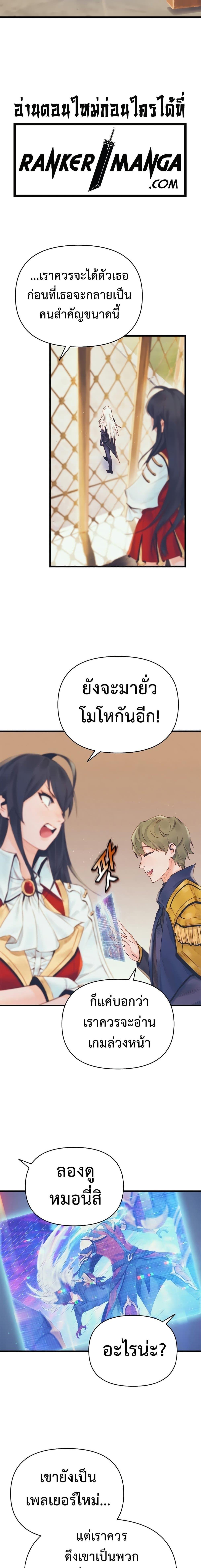 Manga-lc-com อ่านมังงะ อ่านการ์ตูน ออนไลน์ ฟรี The Healing Priest of the Sun ตอนที่ 1 2 3 4 5 6 7 8 9 10 11 12 13 14 ฟรี ไม่มีโฆษณา Manga-lc - อ่าน มังงะ อ่าน การ์ตูน ออนไลน์ อ่านมังงะ ฟรี