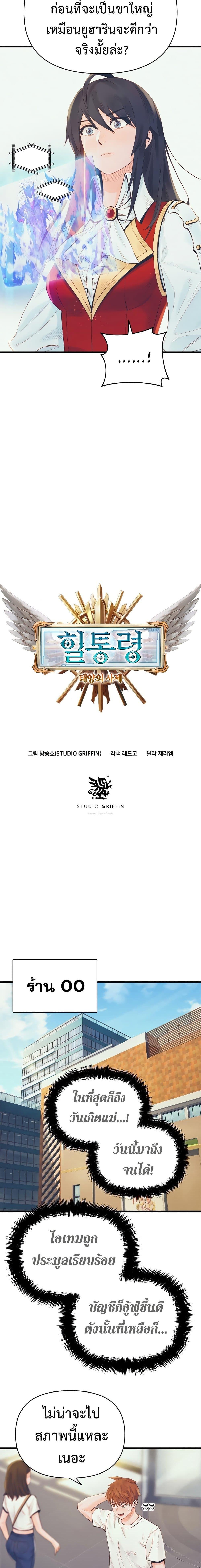 Manga-lc-com อ่านมังงะ อ่านการ์ตูน ออนไลน์ ฟรี The Healing Priest of the Sun ตอนที่ 1 2 3 4 5 6 7 8 9 10 11 12 13 14 ฟรี ไม่มีโฆษณา Manga-lc - อ่าน มังงะ อ่าน การ์ตูน ออนไลน์ อ่านมังงะ ฟรี