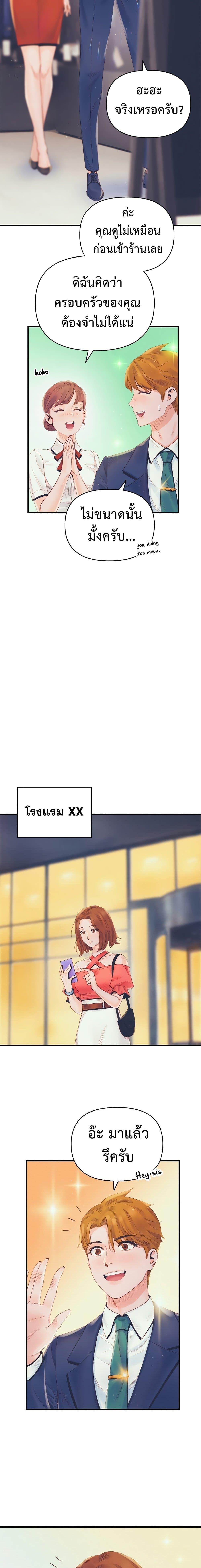 Manga-lc-com อ่านมังงะ อ่านการ์ตูน ออนไลน์ ฟรี The Healing Priest of the Sun ตอนที่ 1 2 3 4 5 6 7 8 9 10 11 12 13 14 ฟรี ไม่มีโฆษณา Manga-lc - อ่าน มังงะ อ่าน การ์ตูน ออนไลน์ อ่านมังงะ ฟรี