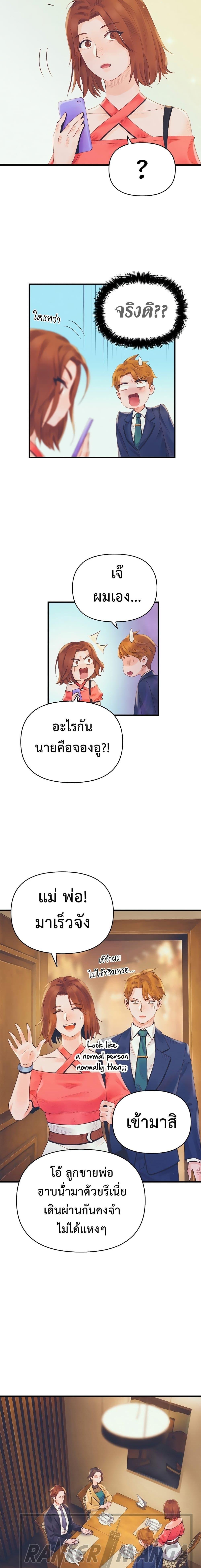 Manga-lc-com อ่านมังงะ อ่านการ์ตูน ออนไลน์ ฟรี The Healing Priest of the Sun ตอนที่ 1 2 3 4 5 6 7 8 9 10 11 12 13 14 ฟรี ไม่มีโฆษณา Manga-lc - อ่าน มังงะ อ่าน การ์ตูน ออนไลน์ อ่านมังงะ ฟรี