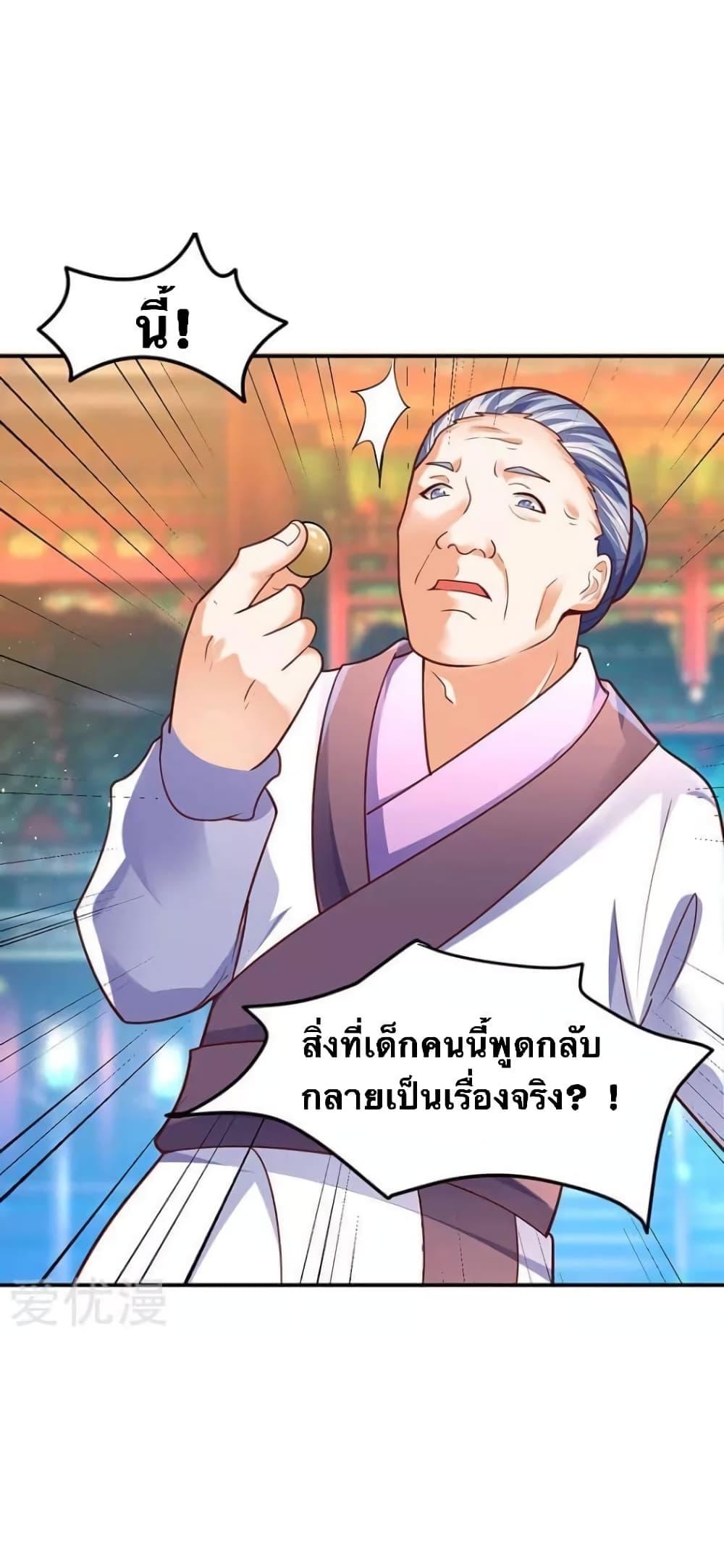 Manga-lc-com อ่านมังงะ อ่านการ์ตูน ออนไลน์ ฟรี Strongest Leveling ตอนที่ 1 2 3 4 5 6 7 8 9 10 11 12 13 14 ฟรี ไม่มีโฆษณา Manga-lc - อ่าน มังงะ อ่าน การ์ตูน ออนไลน์ อ่านมังงะ ฟรี