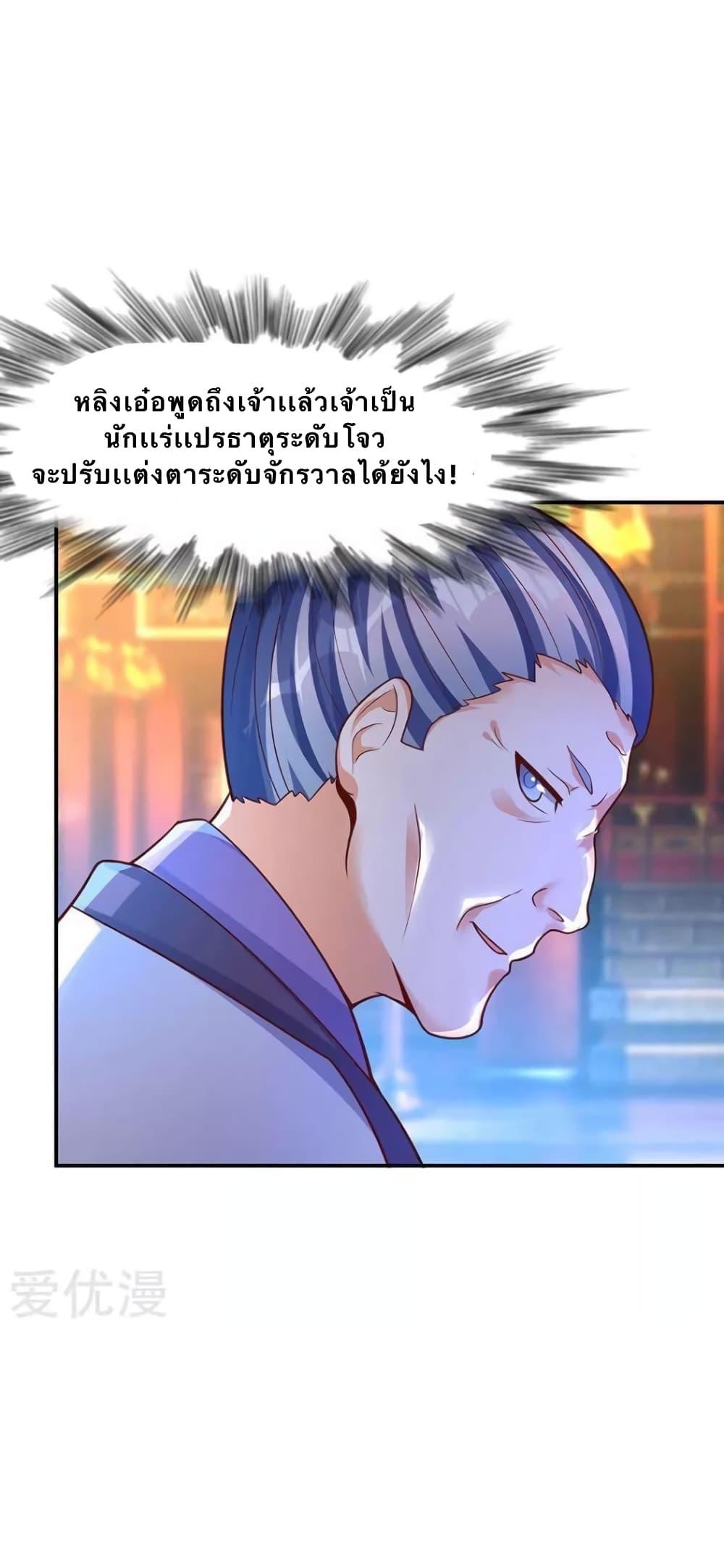 Manga-lc-com อ่านมังงะ อ่านการ์ตูน ออนไลน์ ฟรี Strongest Leveling ตอนที่ 1 2 3 4 5 6 7 8 9 10 11 12 13 14 ฟรี ไม่มีโฆษณา Manga-lc - อ่าน มังงะ อ่าน การ์ตูน ออนไลน์ อ่านมังงะ ฟรี