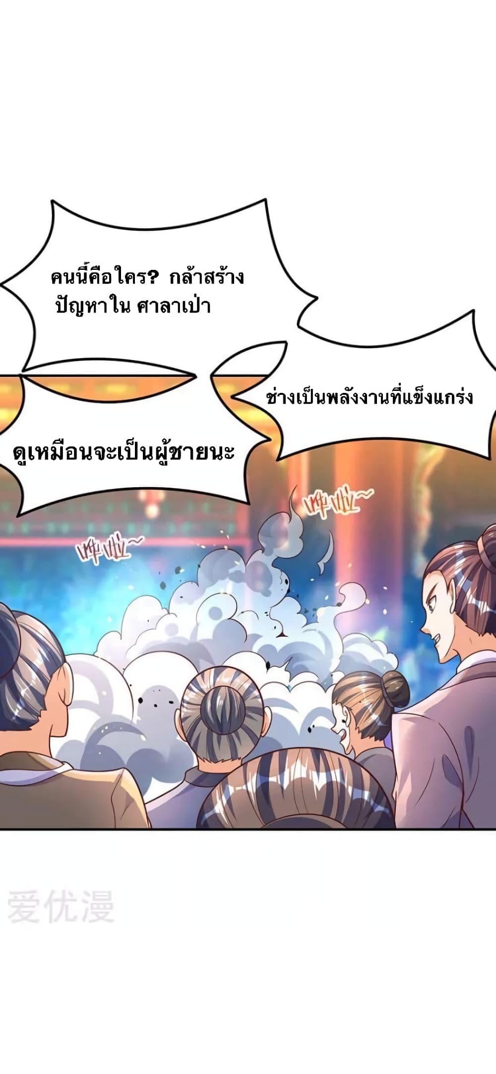 Manga-lc-com อ่านมังงะ อ่านการ์ตูน ออนไลน์ ฟรี Strongest Leveling ตอนที่ 1 2 3 4 5 6 7 8 9 10 11 12 13 14 ฟรี ไม่มีโฆษณา Manga-lc - อ่าน มังงะ อ่าน การ์ตูน ออนไลน์ อ่านมังงะ ฟรี