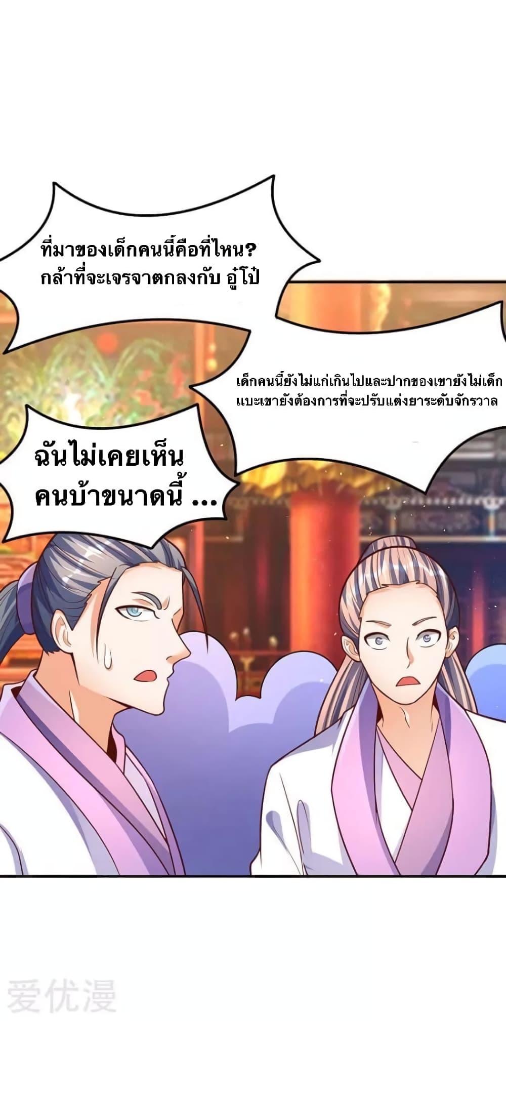 Manga-lc-com อ่านมังงะ อ่านการ์ตูน ออนไลน์ ฟรี Strongest Leveling ตอนที่ 1 2 3 4 5 6 7 8 9 10 11 12 13 14 ฟรี ไม่มีโฆษณา Manga-lc - อ่าน มังงะ อ่าน การ์ตูน ออนไลน์ อ่านมังงะ ฟรี