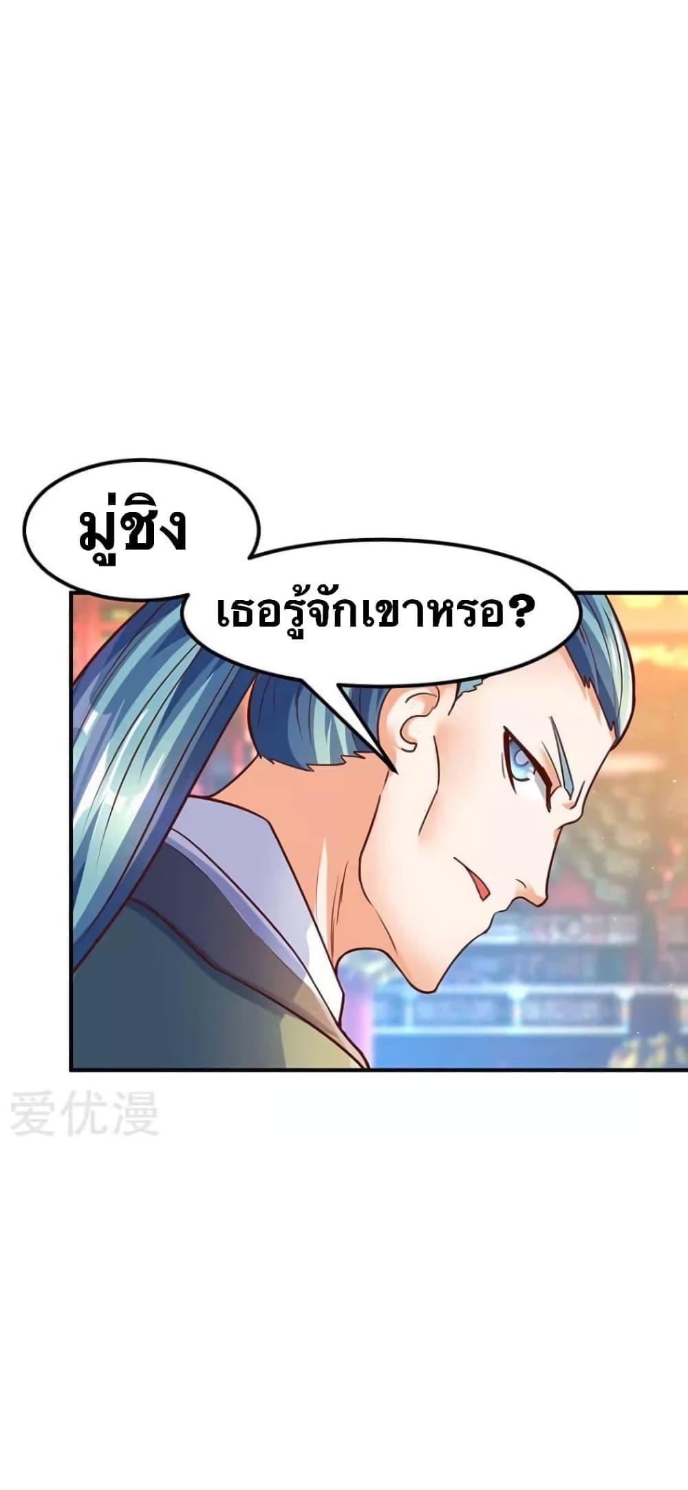 Manga-lc-com อ่านมังงะ อ่านการ์ตูน ออนไลน์ ฟรี Strongest Leveling ตอนที่ 1 2 3 4 5 6 7 8 9 10 11 12 13 14 ฟรี ไม่มีโฆษณา Manga-lc - อ่าน มังงะ อ่าน การ์ตูน ออนไลน์ อ่านมังงะ ฟรี